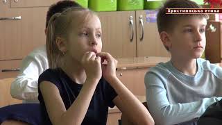 Святкові уроки Святкові уроки