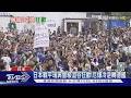 日本晉級!澀谷十字路口又湧人潮 厄瓜多全國放假慶逆轉勝德｜TVBS新聞  @TVBSNEWS01 ​