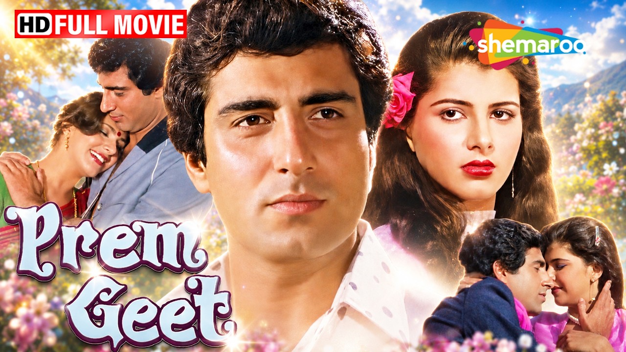 प्यार के लिए लिया इतना बड़ा निर्णय | Prem Geet FULL MOVIE (HD) | Raj Babbar & Anita Raj