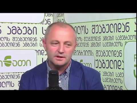 გიზო სართანია