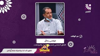 ٨٢ شيقل لتغيير نمرة السيارة  إذا كانت بنظام الأرقام وليس الأحرف والقرار يبدأ مطلع الشهر المقبل