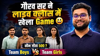 Gaurav Sir ने लाइव क्लास में खेला Game 😄 || Kumar Gaurav Sir || Utkarsh Classes || Current Affairs 