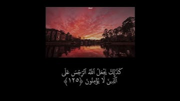 القارئ احمد العجمي تلاوه نادره من سورة الاحزاب Full HD
