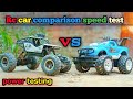 Rc car comparison speed testpower testingunbox channelrc car racing