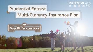 【Prudential Entrust Multi-Currency Insurance Plan: Product Video (Macau Edition)–Wealth Succession】