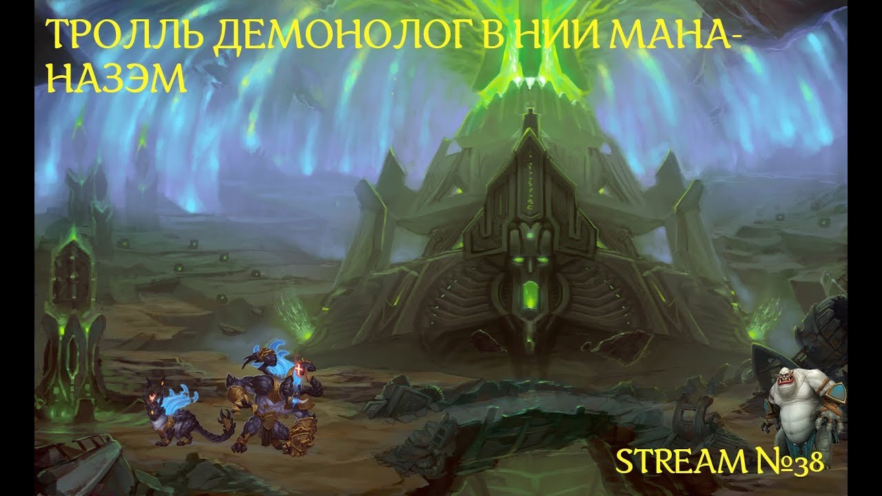 Critical Kaname Demonology