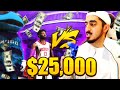 Annoying vs Legend Tyceno for $25,000 (Game Of The Year Finale) NBA 2K20