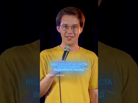 Суми — націоналістичне місто