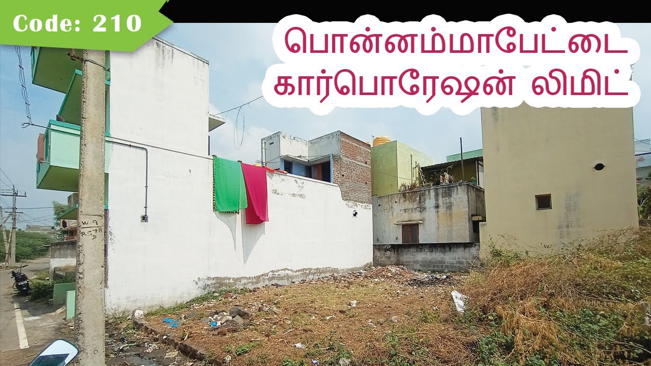 Land For Sale In Salem City Ponnammapet Corporation Limit I Residential