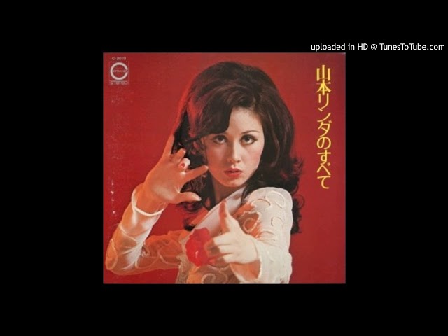 どうにもとまらない山本リンダ