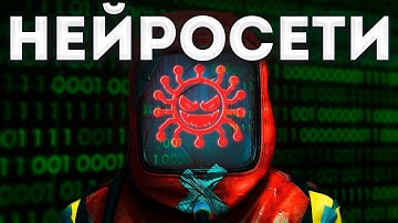 КАК НЕЙРОСЕТИ УНИЧТОЖАЮТ РАСТ? @Screshasio РАСТ | RUST