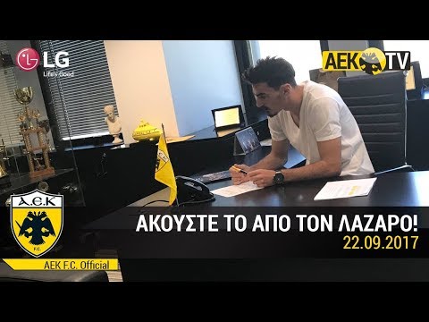 AEK F.C. -