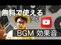 تحميل イェーイ 効果音 Mp3 Mp4