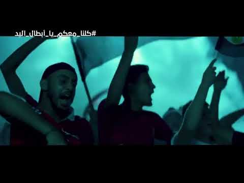 جايلك يا بطولة