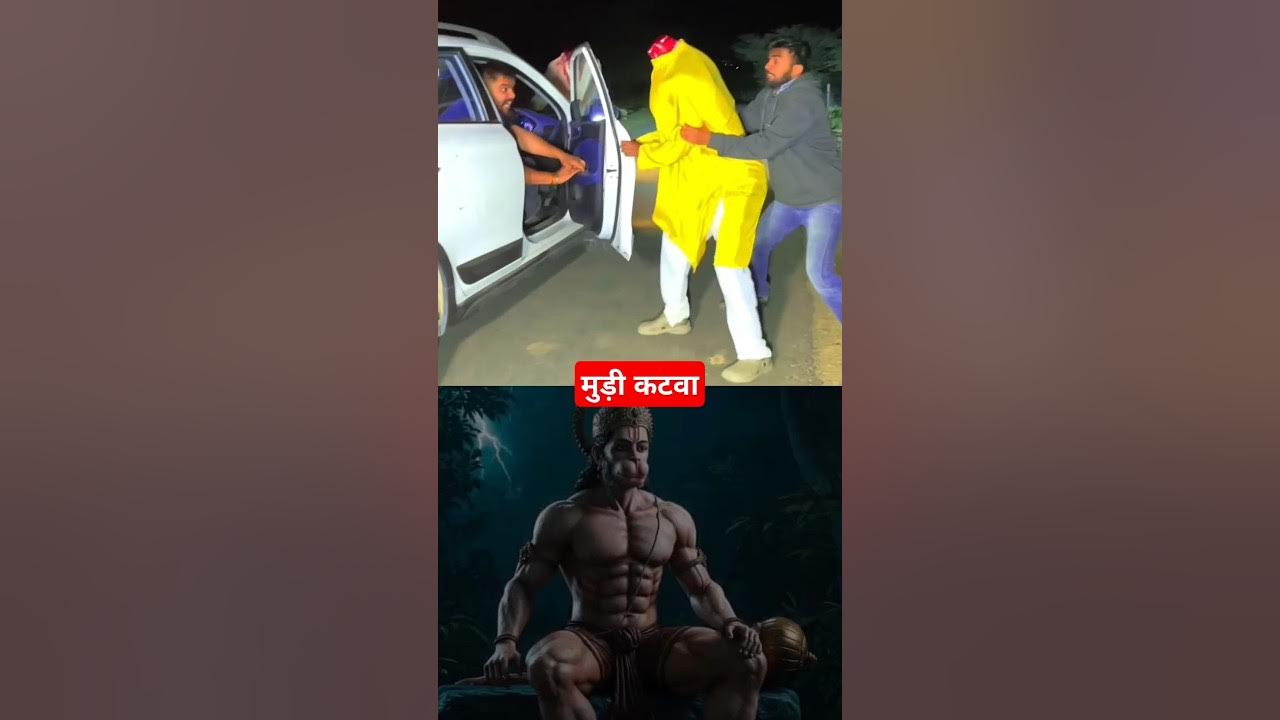 jai bajrangbali status #shorts #bajrangbali #bajrang #hanuman #song #status #ram jai bajrangbali status #shorts #bajrangbali #bajrang #hanuman #song #status #ram