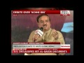 Union Minister Ananth Kumar Speaks At Manthan AajTak