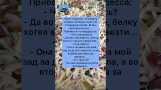 Орешки🤣#ржака #юмор #мемы #приколы #рек #рекомендации #tiktok #shorts #топ#рек #рекомендации #шортс