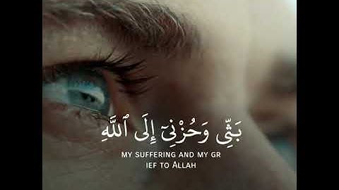 تلاوة رهيبة بصوت فيه خشوع 🎧