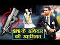 PM Modi के Security में लगे SPG Commando के हथियार की खासियत जान चौंक जाएंगे | वनइंडिया हिन्दी