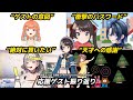 【大空スバル】応援ゲストの衝撃を振り返るスバル|5周年ライブ  “Stellar Symphony” 【ホロライブ切り抜き】