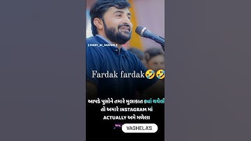 Instagram no Prem devayat khavad status #status#vaghelasstudio