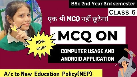 BSc 3rd Semester Botany MCQ || BSc Objective question || Taxonomy MCQ questions || BSc Classes