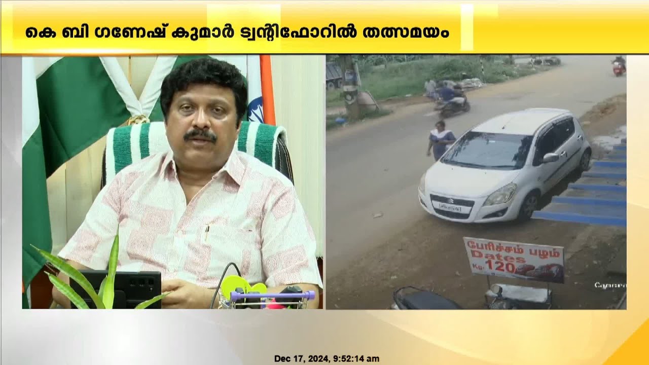 'KSRTCയില്‍ അപകടം ഉണ്ടാക്കുന്നവരില്‍ കൂടുതലും സ്വിഫ്റ്റ് ഡ്രൈവര്‍മാര്‍'; K.B. Ganesh Kumar