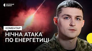 «Не вистачає Patriot, щоб збивати ракети» - Євлаш про масовану ракетну атаку