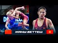 ДҮЙНӨ ЧЕМПИОНАТЫ U23 Өмүрбек Асан уулу КР Йонкуан Луо КЫТ 1 8 финал 61кг