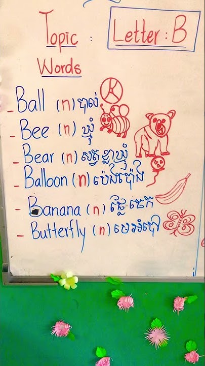 letter-b-words-meaning-in-khmer-youtube