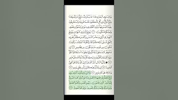 سورة فاطر كاملة بصوت فارس عباد