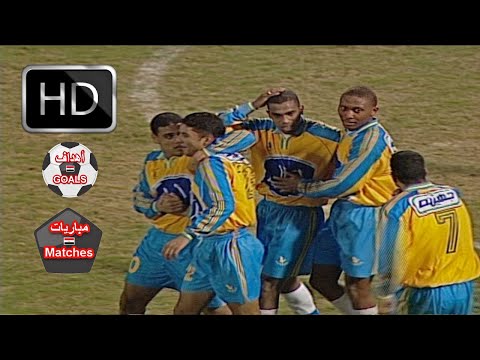 الاسماعيلي و منتخب السويس 3 0 كاس مصر 2002 ديربي القناة تعليق طارق الادور وعادل محمود اهدف