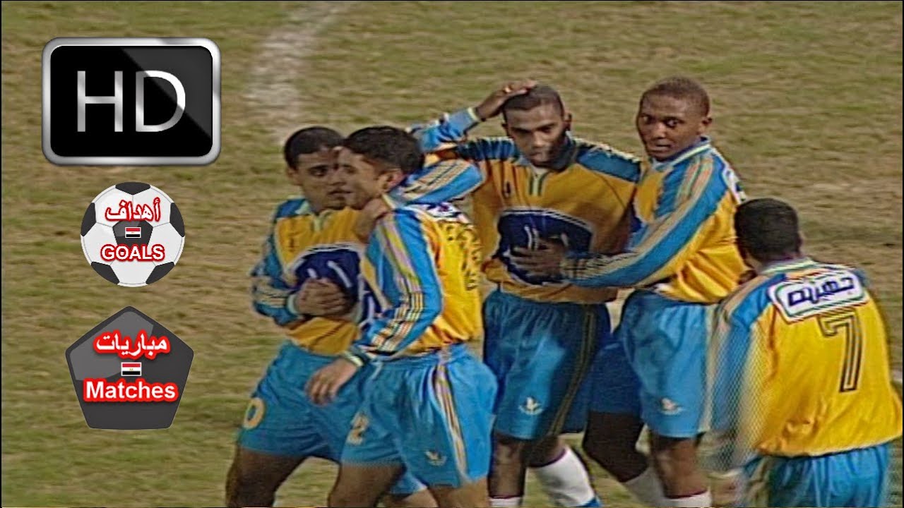 الاسماعيلي و منتخب السويس 3-0 - كاس مصر 2002 - ديربي القناة , تعليق طارق الادور وعادل محمود [ اهدف ]