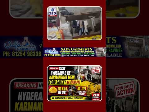 Hyderabad ke Karmanghat mein Food Safety ka chhapa, 110 kilo Sev aur 40 liter istemal shuda tel zabt