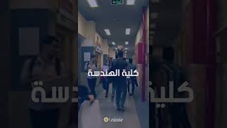 جامعة فاروس بالاسكندرية 12 كلية معتمدة من المجلس الاعلي للجامعات