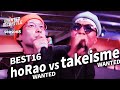 Horao vs takeismewanted mc battle season8new champion cupbestbout1