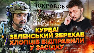 видео: ⚡ЛАПІН: Покровськ ОТОЧИЛИ 100 тис. росіян ❗Під*ри захопили ПУСТІ ОКОПИ. Другого ешелону оборони НЕМА картинка: ⚡ЛАПІН: Покровськ ОТОЧИЛИ 100 тис. росіян ❗Під*ри захопили ПУСТІ ОКОПИ. Другого ешелону оборони НЕМА