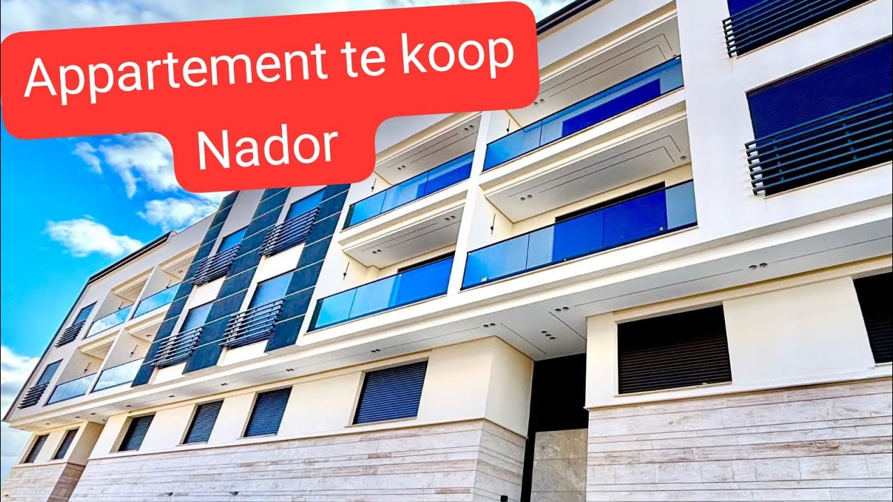 شقق للبيع بتصاميم عصرية💎حي المطار الناظور  