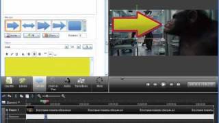 Camtasia Studio 7 - Видеоурок 6 - Часть 2/3 - Выноски - Video tutorial Callouts Camtasia Studio 7 - Видеоурок 6 - Часть 2/3 - Выноски - Video tutorial Callouts