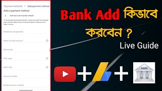 Google AdSense Tutorial: How to Add Your Bank Account and Receive Payments (Step-by-Step Guide)