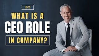 What is a CEO Role in Company? – [Hindi] – Quick Support