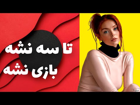 آموزش اصطلاحات محاوره ای و بسیار کاربردی برای تمام سطوح اصطلاحات مفیدی که با  ساخته می شود