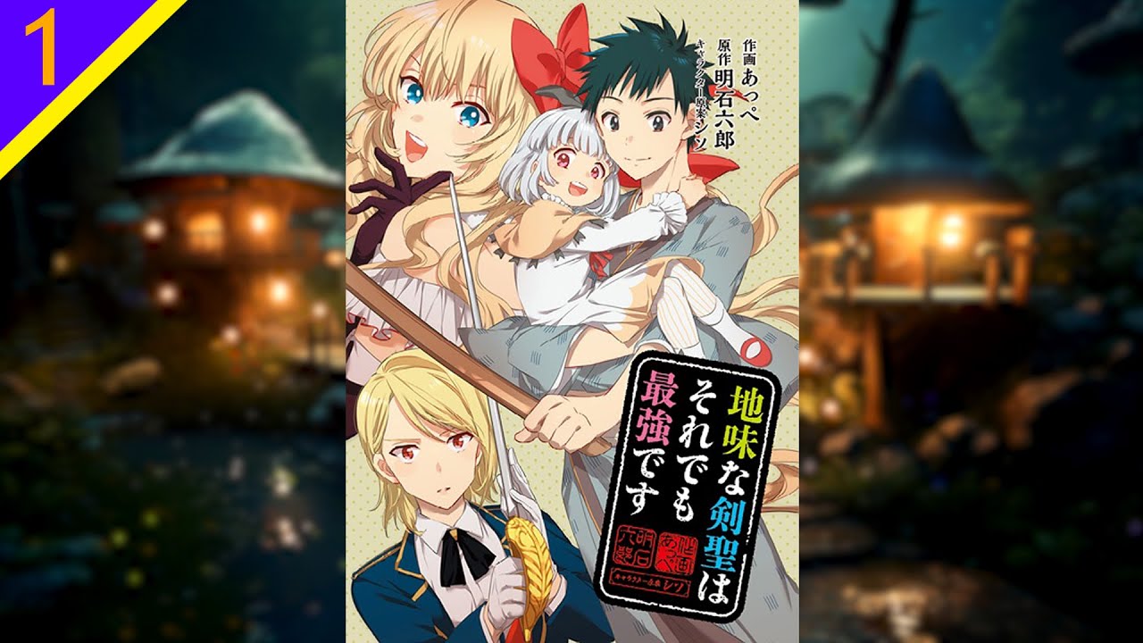 Jimina Ken Sei Wa Sore Demo Saikyoudesu #manhwa - YouTube