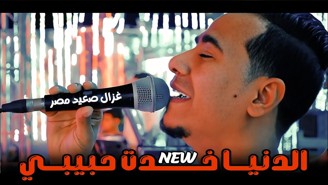 احـــــزان مـحـمـد الاسـمــر || يازمــان ارحــم شـــويـه 😌💔