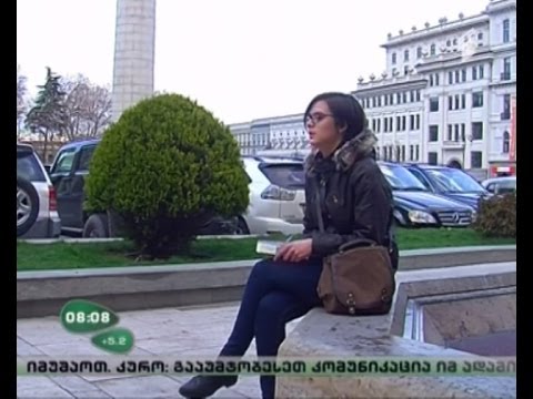 აქცია - \"მოხეტიალე წიგნები\"