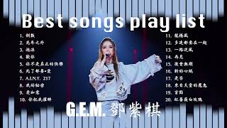 G. E. M. 鄧紫棋 Best songs playlist