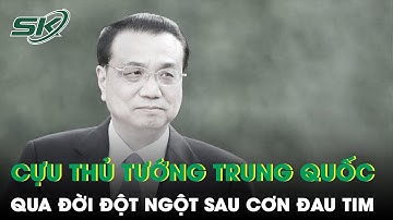 Cựu Thủ Tướng Trung Quốc Lý Khắc Cường Qua Đời Sau Cơn Đau Tim, Hưởng Thọ 68 Tuổi | SKĐS