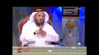 ماهو المذهب الزيدي. الشيخ عثمان الخميس