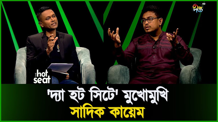 গোপন সব তথ্য নিয়ে 'দ্যা হট সিটে' মুখোমুখি 'সাদিক কায়েম' | THE hot seat | Talkshow