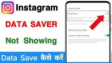 Instagram Data Saver Settings Not Showing ! Instagram Par Data Save Kaise Kare 2023
